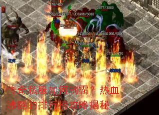 ����˽������ưԣ���Ѫ���ڵ����а��Խ���
