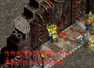 ����˽������ưԣ���Ѫ���ڵ����а��Խ���