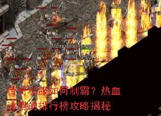����˽������ưԣ���Ѫ���ڵ����а��Խ���