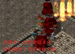 �����1.85����汾������׬Ǯ��ʵ�ù��Է���