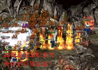 ��λ�ȡ��ְҵ�����е�����װ����