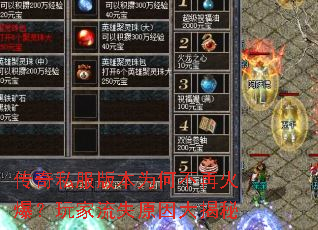 ����˽���汾Ϊ�β��ٻ𱬣������ʧԭ������