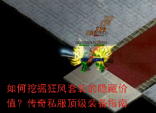 ����ھ�����װ�����ؼ�ֵ������˽������װ��ָ��