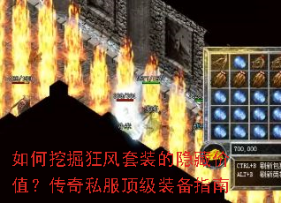 ����ھ�����װ�����ؼ�ֵ������˽������װ��ָ��