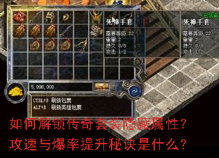 ��ν���������װ�������ԣ������뱬�������ؾ���ʲô��