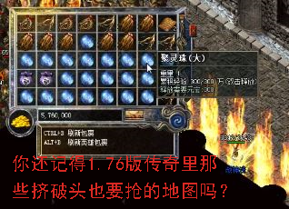 �㻹�ǵ�1.76�洫������Щ����ͷҲҪ���ĵ�ͼ��