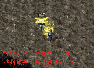 �㻹�ǵ�1.76�洫������Щ����ͷҲҪ���ĵ�ͼ��