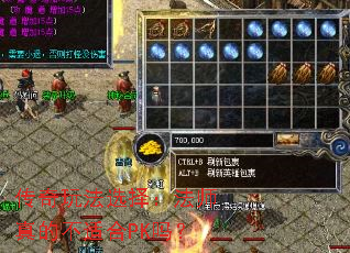 �����淨ѡ�񣺷�ʦ��Ĳ��ʺ�PK��