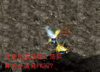 �����淨ѡ�񣺷�ʦ��Ĳ��ʺ�PK��