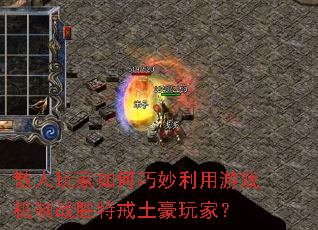 ɢ������������������Ϸ����սʤ�ؽ�������ң�