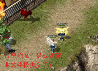 ���渽ħ���ǳɾͰ�ҵ���ռ�������