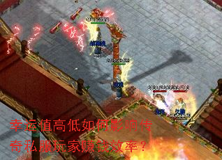 ����ֵ�ߵ����Ӱ�촫��˽�����׬ǮЧ�ʣ�