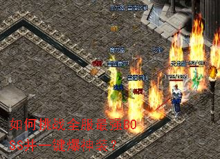 �����սȫ����ǿBOSS��һ������װ��