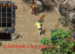 �洫����Ϸʱ���ǿ�����ô�죿