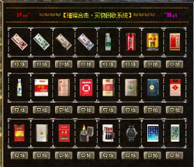 传奇课件:50级玩家应该升级到什么首饰 传奇课件:50级玩家应该升级到什么首饰