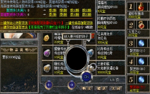 职业特点 职业特点
