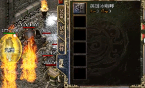 进行传奇装备熔炼的时候应该先熔炼哪一件? 进行传奇装备熔炼的时候应该先熔炼哪一件?