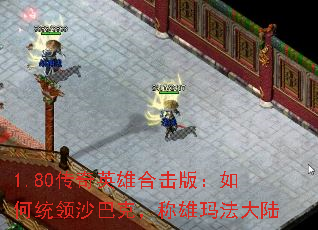 1.80Ӣۺϻ棺ͳɳͿˣ귨½