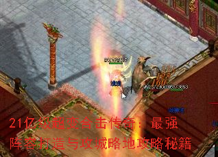 21ڼϻ棺ǿݴ빥Եعؼ