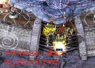 Ӣۺϻ֮·ϵĴְҵ