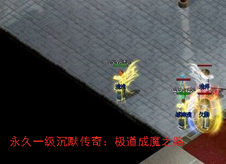 һĬ棺ħ֮·