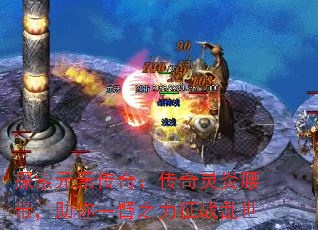 ̽Ԫش棺һ֮ս