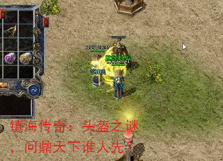 򺣴棺ͷ֮գʶ˭ȣ