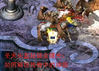 ʥͷؼȫع⣺νе