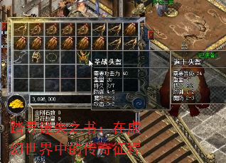 ̤Ѱʧ֮飺еĴ