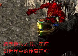 ̤Ѱʧ֮飺еĴ