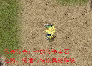 洫棺+9Ĵ汦ʯ֮·Ƕؽ˵