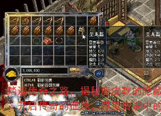 ̤鴫֮·¹Ƥѥذأ;Ѱٴ˵еװ