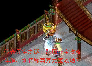 Ԫ֮գᱦ⣬˭ưԪս