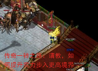 һת֮·̣ʵ߾