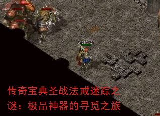汦ʥս֮գƷѰ֮