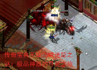 汦ʥս֮գƷѰ֮