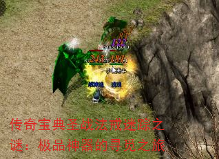 汦ʥս֮գƷѰ֮