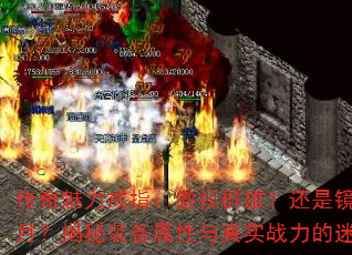ָȺۣǾˮ£װʵսԾ