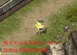 Ԫʥ۴װɹԽϮ