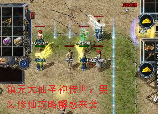 Ԫʥ۴װɹԽϮ