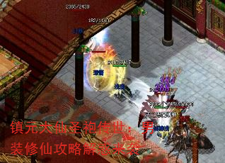 Ԫʥ۴װɹԽϮ