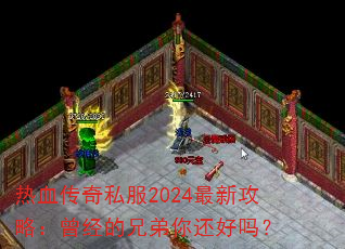 Ѫ˽2024¹ԣֵ㻹