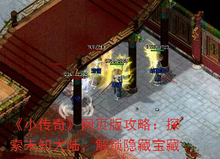 С桷ҳ湥ԣ̽δ֪½ر