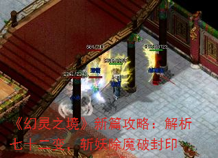 ֮ƪԣʮ䣬նħƷӡ