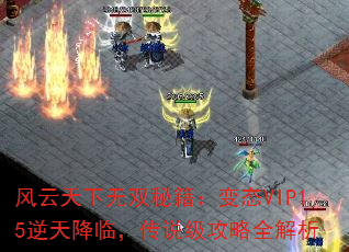 ˫ؼ̬VIP15콵٣˵ȫ