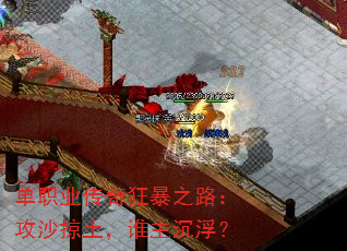 ְҵ֮·ɳ˭