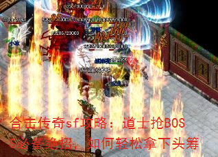 ϻsfԣʿBOSSرУͷ