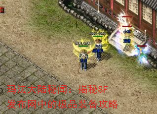 귨½ţSFеļƷװ