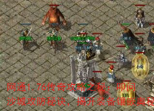 ͨ1.76湥֮أߵɳǹؾҿװǶ