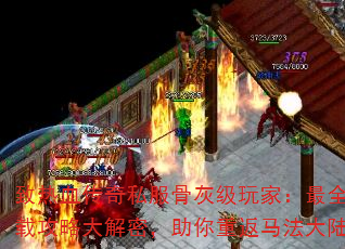 Ѫ˽ǻҼңȫعԴܣط½